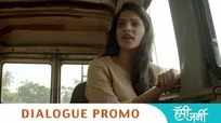 Bhoot Kashi Banlis | Dialogue Promo | Happy Journey – Marathi Movie | Atul Kulkarni & Priya Bapat