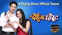 PG -A Paying Ghost-1st Official Teaser -Marathi Film
