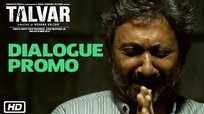 Talvar | Dialogue Promo 2 | Irrfan Khan, Konkona Sen Sharma, Neeraj Kabi, Sohum Shah, Atul Kumar