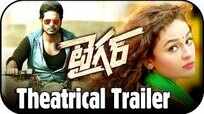 Bengal Tiger Movie Review {2.5/5}: Critic Review of Bengal Tiger by Times  of India