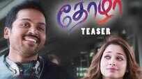 thozha tamil movie review imdb thozha tamil movie review imdb