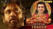 Official Trailer - Om Namo Venkatesaya
