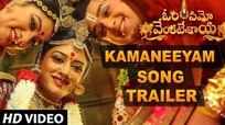 Kamaneeyam - Om Namo Venkatesaya
