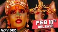 Teaser - Om Namo Venkatesaya