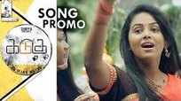 Nandhavanam | Song Promo - Kadugu