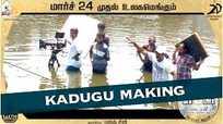 The Making | 7 - Kadugu
