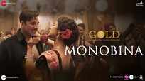 Gold | Song - Monobina