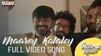 Ee Nagaraniki Emaindi | Song - Maarey Kalaley