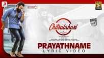 Chitralahari | Song - Prayathname (Lyrical)