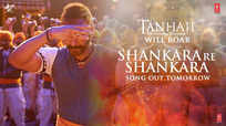 Tanhaji: The Unsung Warrior | Song Teaser - Shankara Re Shankara