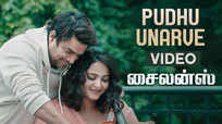 Silence | Tamil Song - Pudhu Unarve