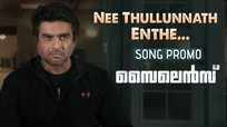 Silence | Malayalam Song - Nee Thullunnath Enthe (Promo)