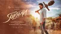 Sulthan - Official Teaser
