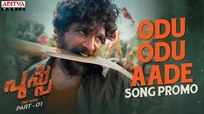 Pushpa: The Rise | Malayalam Song - Odu Odu Aade (Promo)