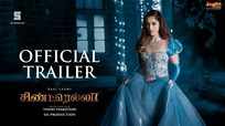 Cinderella - Official Tamil Trailer