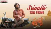 Pushpa: The Rise | Telugu Song - Srivalli (Teaser)