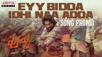 Pushpa: The Rise | Telugu Song Promo - Eyy Bidda Idhi Naa Adda