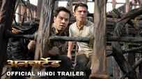 Uncharted - Official Hindi Trailer