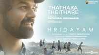 Hridayam | Song - Thathaka Theithare