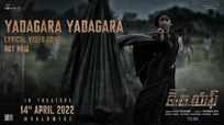 K.G.F: Chapter 2 | Telugu Song - Yadagara Yadagara (Lyrical)