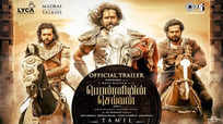Ponniyin Selvan: Part 1 - Official Tamil Trailer