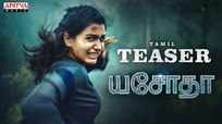 Yashoda - Official Tamil Teaser