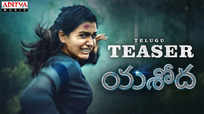 Yashoda - Official Telugu Teaser