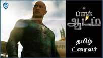 Black Adam - Official Trailer (Tamil)