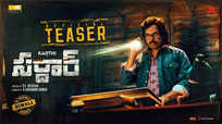 Sardar - Official Telugu Teaser