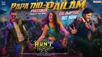 Hunt | Song Teaser - Papa Tho Pailam