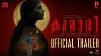Kumari - Official Trailer