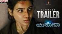 Yashoda - Official Kannada Trailer