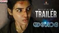 Yashoda - Official Malayalam Trailer