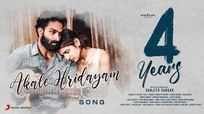 4 Years | Song - Akale Hridayam (Lyrical)