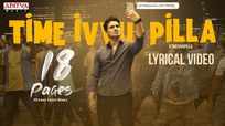 18 Pages | Song - Time Ivvu Pilla (Lyrical)