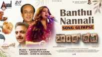 Bond Ravi | Song Promo - Banthu Nannali