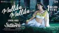 Shaakuntalam | Telugu Song - Mallika Mallika (Lyrical)