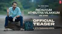 Pachuvum Athbutha Vilakkum - Official Teaser