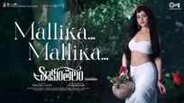 Shaakuntalam | Telugu Song - Mallika Mallika