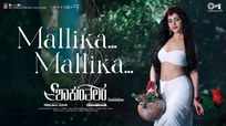 Shaakuntalam | Kannada Song - Mallika Mallika