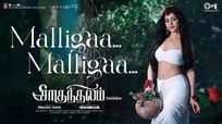 Shaakuntalam | Tamil Song - Malligaa Malligaa