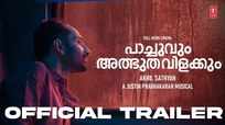 Pachuvum Athbutha Vilakkum - Official Trailer