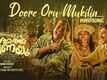 Aromalinte Aadhyathe Pranayam | Song - Doore Oru Mukilin