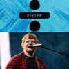 Divide