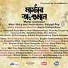 Article image for: <i class="tbold">master anshuman</i> - Official Trailer