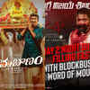 ​‘Ugram’ and ‘Rama Banam’ running successfully