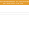 Karnataka SSLC 10th Result 2023 Highlights: KSEEB Class 10th results released @ karresults.nic.in