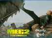 Meg 2: The Trench - Official Telugu Trailer