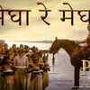 Article image for: Ponniyin Selvan: Part 2 | Song - <i class="tbold">megha</i> Re <i class="tbold">megha</i> (Lyrical)