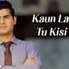 Article image for: Lavaste | Song - Kaun Laage Tu Kisi Ka
